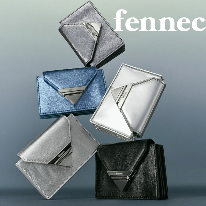 楽天市場】保証付 返品OK 日本 正規品 2026 日本未入荷ブランド Fennec 