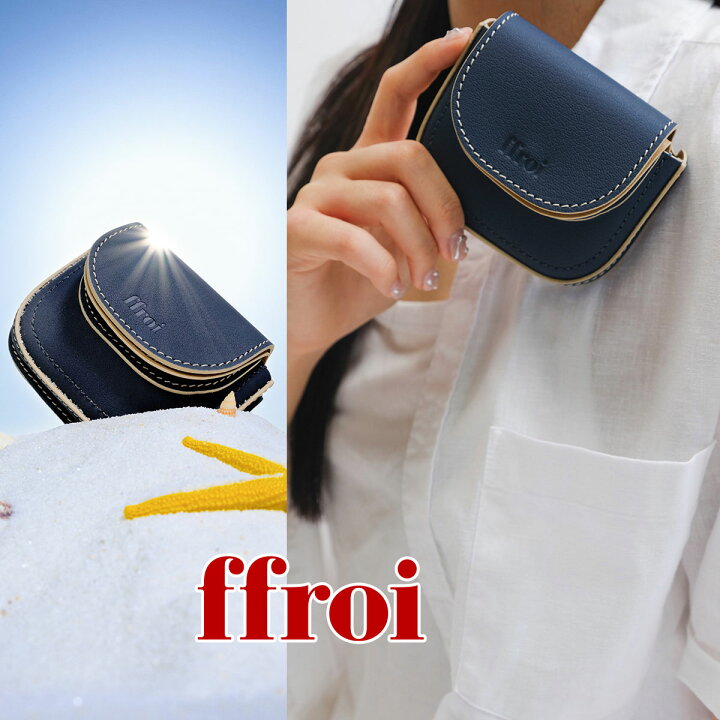 楽天市場】保証付 返品OK ffroi 日本 正規品 日本未入荷ブランド 