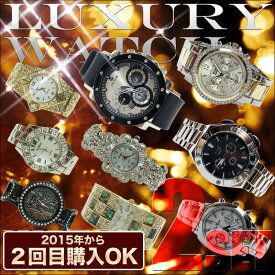 再入荷！腕時計福袋 新作も入ります！　メンズ&レディース ブリンブリンウォッチのアソートSET☆ラグジュアリー腕時計2個入り（電池式 mens ledys カップルセット メタルクロノグラフ アクセサリーウォッチインポートセレクトショップハッピーボックス