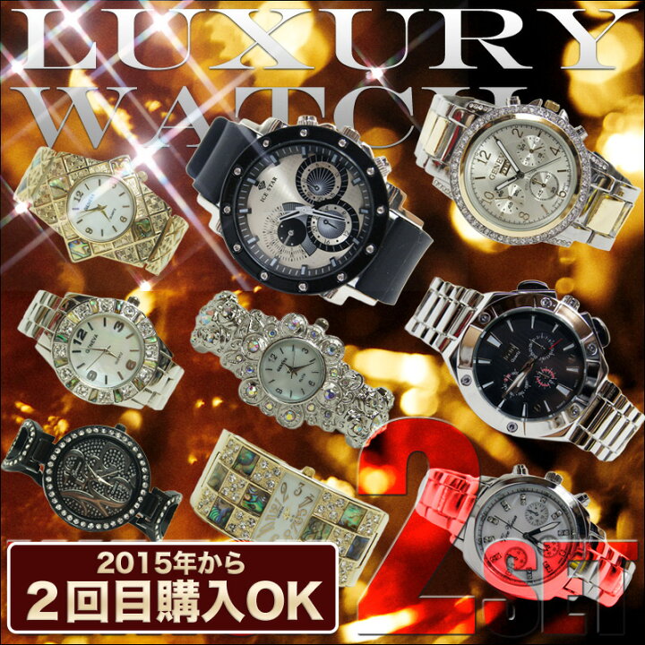 楽天市場】再入荷！腕時計福袋 新作も入ります！ メンズ&レディース 