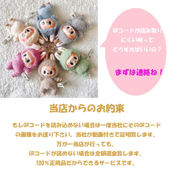 楽天市場】100％ 正規品 本物保証 2026新入荷 THE MONSTERS Big into 