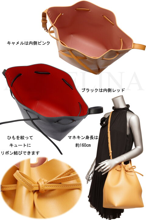 楽天市場】LUSH ラッシュ リュリュ バイカラーレザー巾着ショルダー 