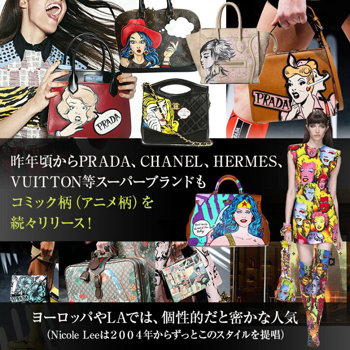 楽天市場 Nicole Lee ニコールリー イラスト キャラクター アート プリント クッションカバー Prt5965 インテリア ニコルリー レオパード Glitter グリッター Nicole Lee 財布 Laセレブパリ 正規品 本物 雑貨 人気 ブランド おしゃれ クッション Angelina アンジェリーナ 楽天市場 Nicole Lee ニコールリー イラスト キャラクター アート プリント クッションカバー Prt5965 インテリア ニコルリー レオパード Glitter グリッター Nicole Lee 財布 Laセレブパリ 正規品 本物 雑貨 人気 ブランド おしゃれ クッション Angelina アンジェリーナ