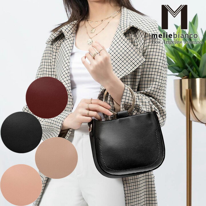 楽天市場】限定品 Melie Bianco（メリービアンコ）CM7052 Terry 