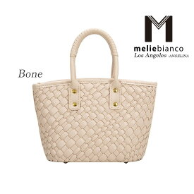 限定品 2024 Melie Bianco（メリービアンコ）VM6148 Maddy Bone Recycled Vegan Crossbody Bag レディース メッシュ 編み込みバッグ リッチ ハンドバッグ トートバッグ 高級ヴィーガンレザー ビーガン ヘイリービーバー愛用ブランド バック 30代 40代 20代 50代 小さめ 大人