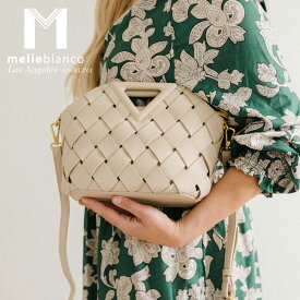 限定品 2024 Melie Bianco（メリービアンコ）AB9600 Irene Nude Small Recycled Vegan Crossbody Bag レディース 手編み 編み込み メッシュ リッチ ハンドバッグ 高級ヴィーガンレザー ビーガン ヘイリービーバー 30代 40代 20代 50代 イントレチャート インバッグ