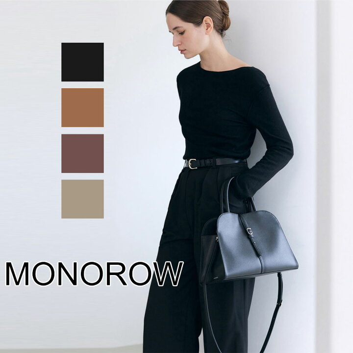 楽天市場】保証付 返品OK 日本 正規品 MONOROW モノロウ 2026 日本未 