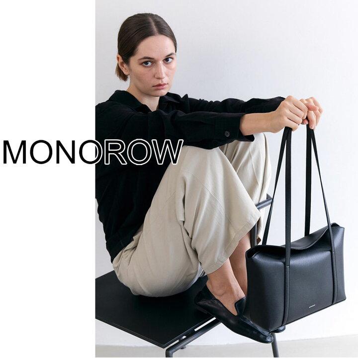 楽天市場】保証付 返品OK 日本 正規品 MONOROW モノロウ 2026 日本未 