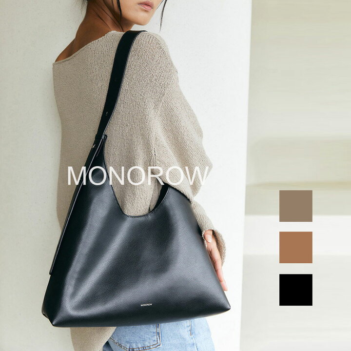 楽天市場】保証付 返品OK 日本 正規品 MONOROW モノロウ 2026 日本未 