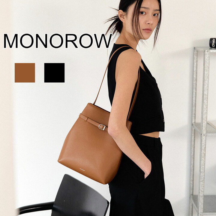楽天市場】保証付 返品OK 日本 正規品 MONOROW モノロウ 2026 日本未 