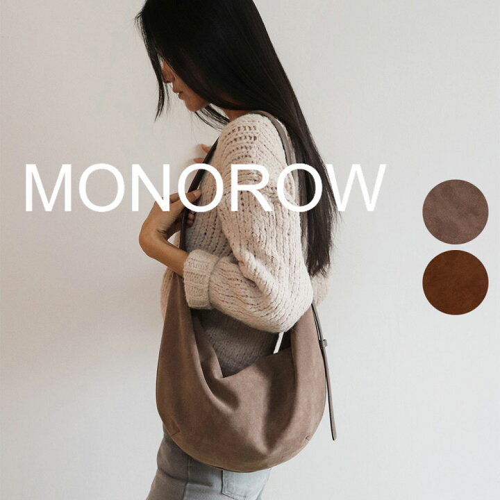 楽天市場】保証付 返品OK 日本 正規品 MONOROW モノロウ 2026 日本未 