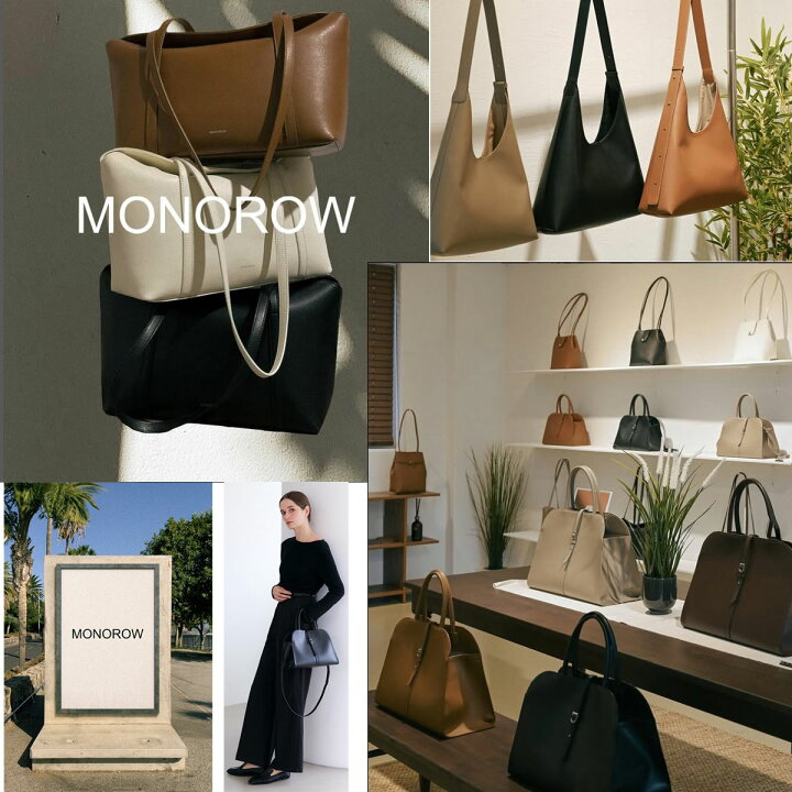 楽天市場】保証付 返品OK 日本 正規品 MONOROW モノロウ 2026 日本未 