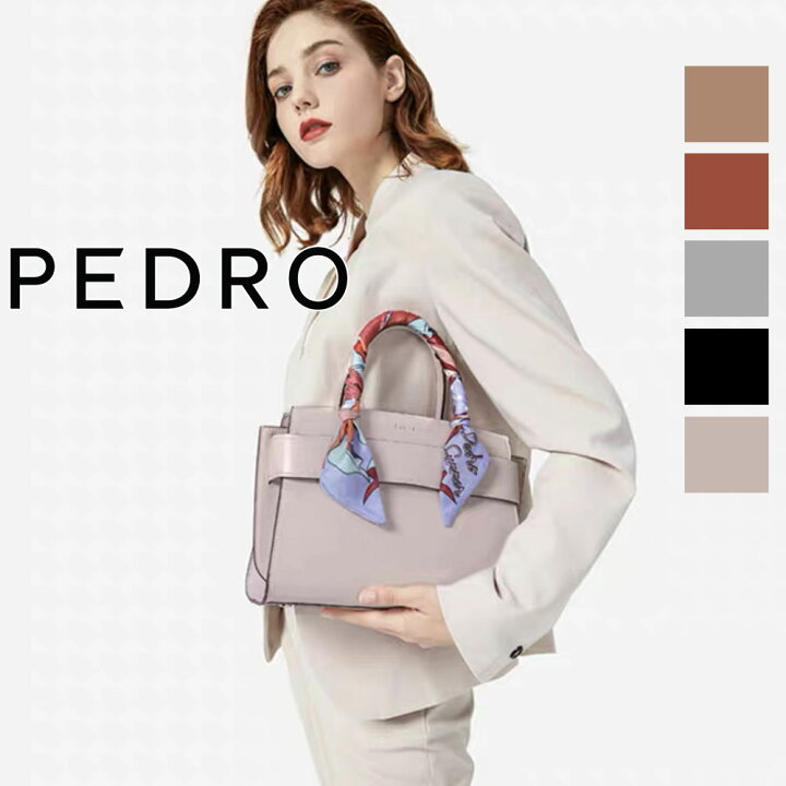 楽天市場】保証付 返品OK 日本 正規品 2024 日本未入荷ブランド PEDRO  