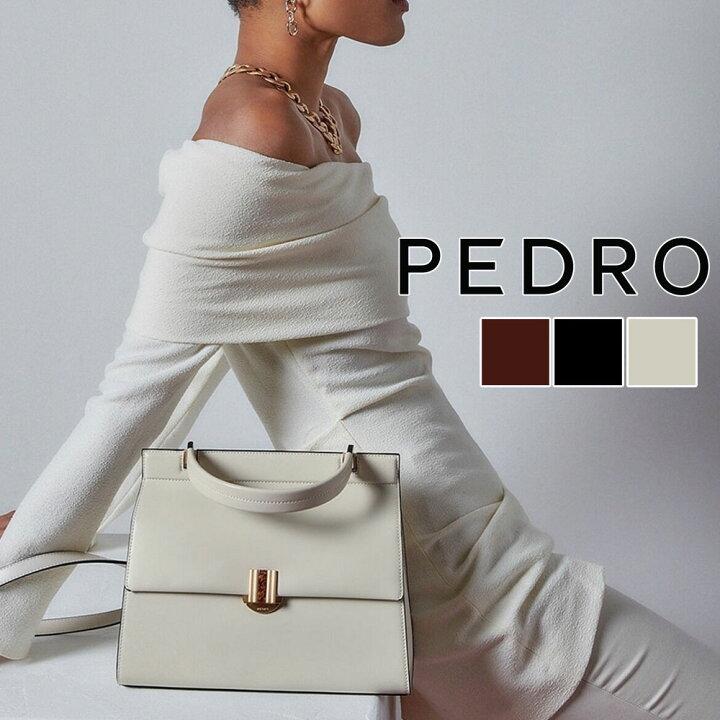 楽天市場】保証付 返品OK 日本 正規品 日本未入荷ブランド PEDRO  