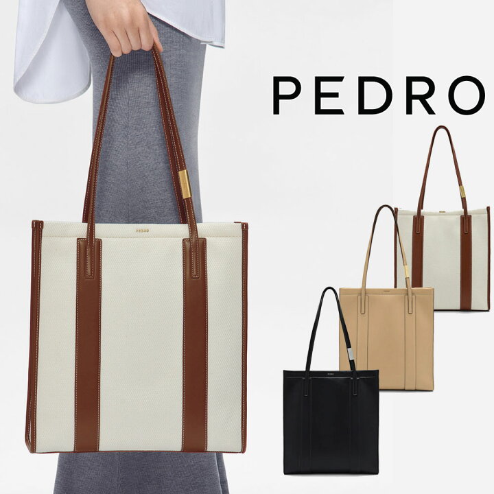 楽天市場】保証付 返品OK 日本 正規品 日本未入荷ブランド PEDRO 