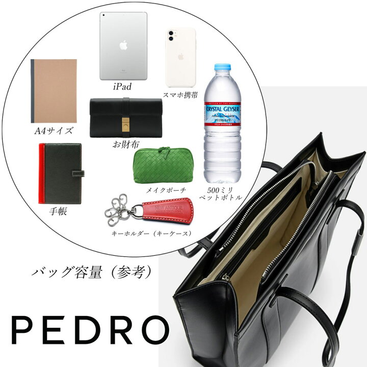 楽天市場】保証付 返品OK 日本 正規品 日本未入荷ブランド PEDRO 