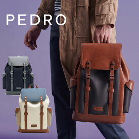 保証付 返品OK 日本　正規品 2024 日本未入荷ブランド PEDRO ペドロ PM2-26320159 Jones Backpack ビーガンレザー バイカラー レトロ リュックサック バックパック リュック シンプル ユニセックス 男女兼用 通勤通学 旅行 スクエア 20代 30代 40代 50代 60代 インスタ