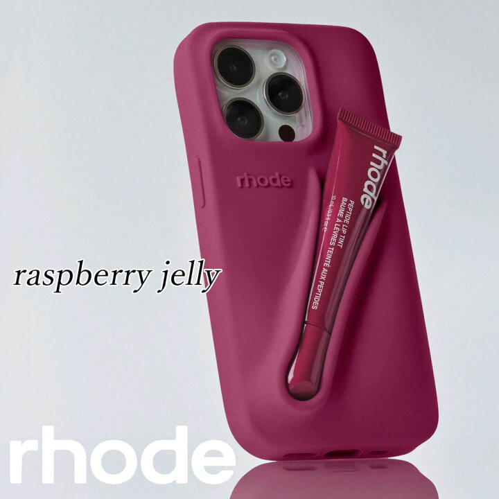 楽天市場】日本未入荷 正規品 保証付き 2025 ロード スキン RHODE SKIN 
