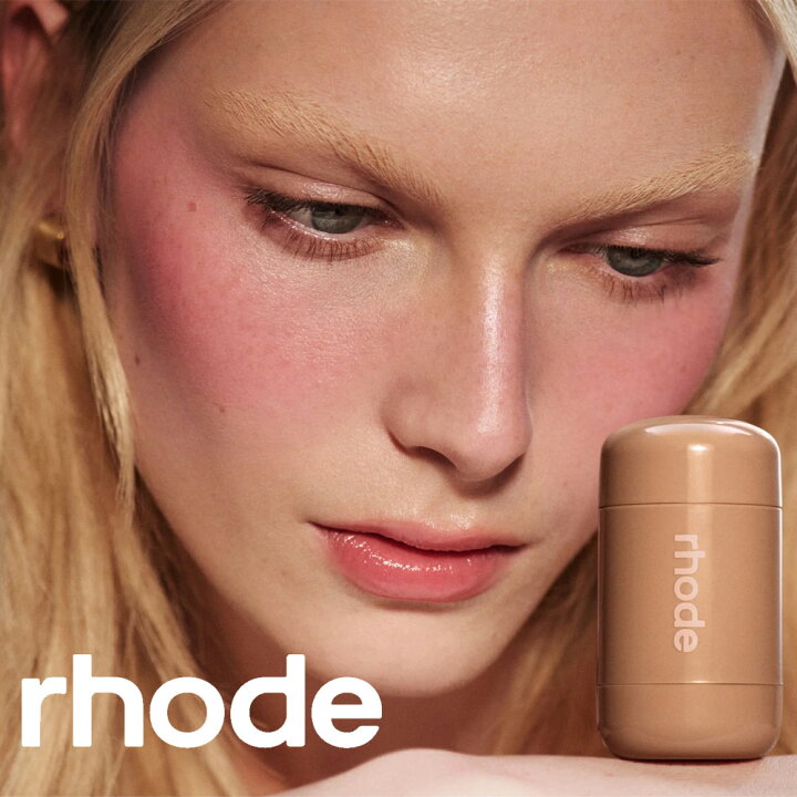 Rhode チーク ロードスキン どこで買える セフォラで購入可能 ヘイリー・ビーバーのビューティブランド rhode ロード セフォラに登場 ハワイ・アラモアナ店舗レポ 購入品レビュー バイラ