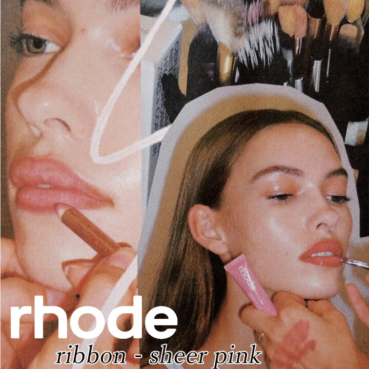 楽天市場】日本未入荷 正規品 保証付き 2024 ロード スキン RHODE SKIN 