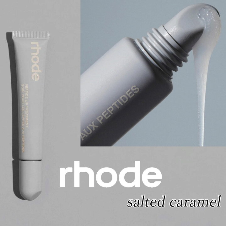 楽天市場】日本未入荷 正規品 保証付き 2024 ロード スキン RHODE SKIN 