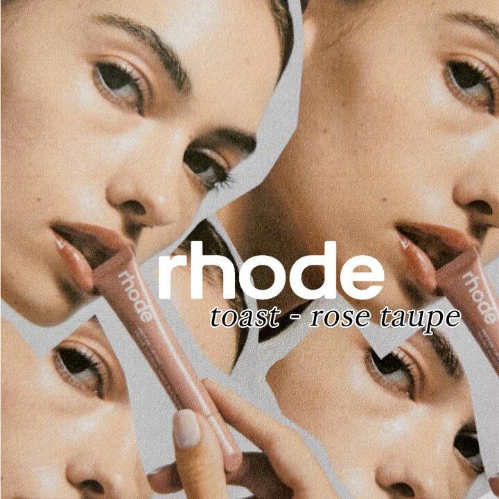 楽天市場】日本未入荷 正規品 保証付き 2024 ロード スキン RHODE SKIN 