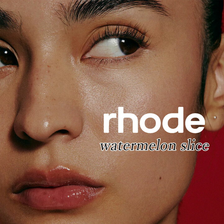 楽天市場】日本未入荷 正規品 保証付き 2024 ロード スキン RHODE SKIN 