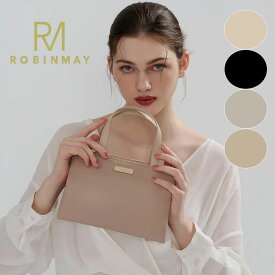 保証付 返品OK 正規品 2024 ROBINMAY ロビンメイ Z395 Ritasha handbag (M) レディース シンプル RMロゴ スクエア ハンドバッグ ショルダー ナナメ掛け 春夏秋冬 ビーガンレザー ヴィーガン 30代 40代 SDGs サステナブル 台湾 ボックス型 レトロ ブックバッグ ミニ