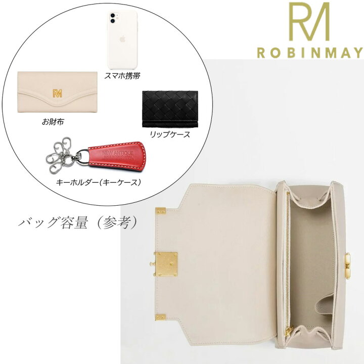 楽天市場】保証付 返品OK 正規品 2024 ROBINMAY ロビンメイ 正規代理店 