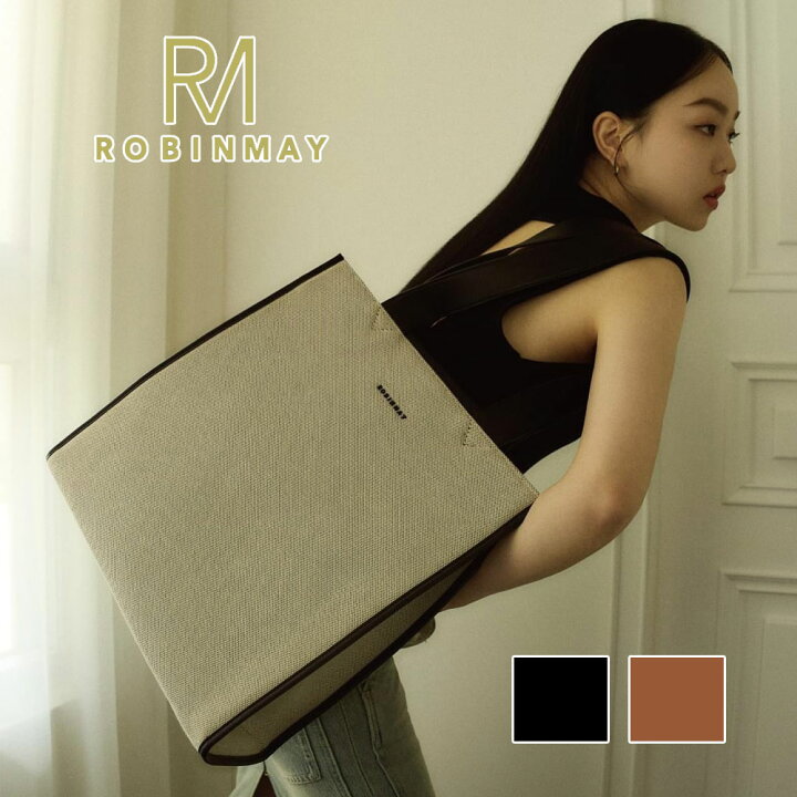 楽天市場】保証付 返品OK 正規品 2024 ROBINMAY ロビンメイ WB085 柏林  
