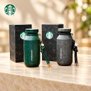 2026新作！保証付 返品OK 海外限定 Starbucks 純チタンシリーズ チタンボトル 430ml 2色 スターバックス ギフト スタ…