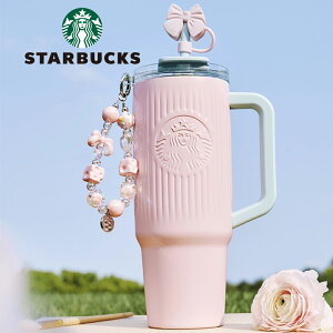 スタバ タンブラー ピンク の人気商品一覧・価格比較