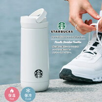 楽天市場】スタバ 新作 タンブラー（キッチン用品・食器・調理器具）の通販