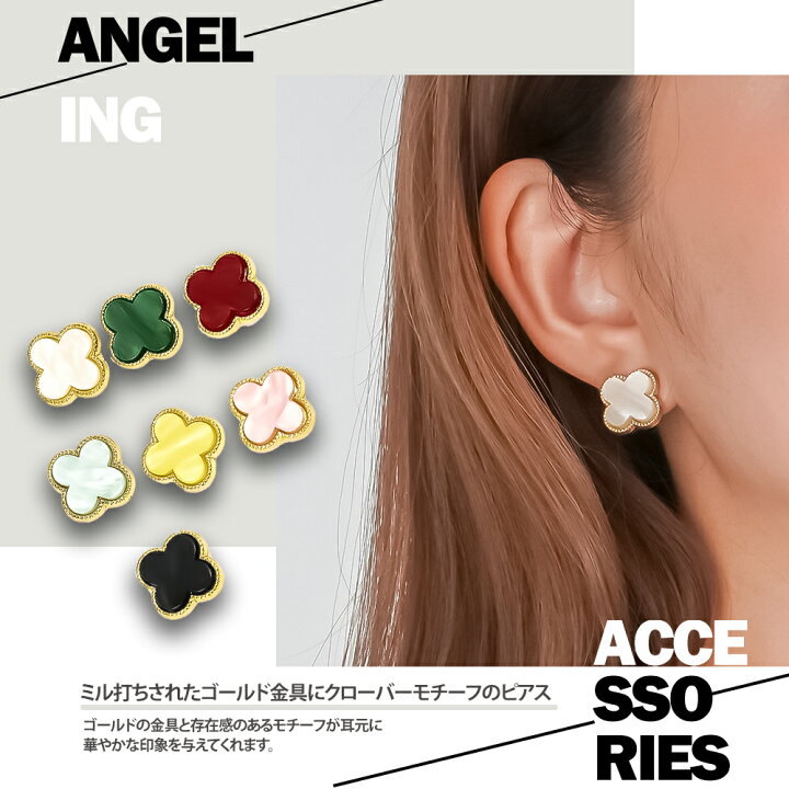 楽天市場】【最大40%オフクーポン☆お買い物マラソン】クローバー 