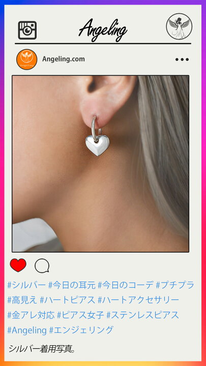 楽天市場】【最大40%オフクーポン☆お買い物マラソン】 ハートピアス 