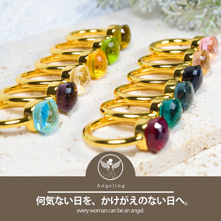 楽天市場】【最大50%オフクーポン☆アフターセール】リング クオーツ 