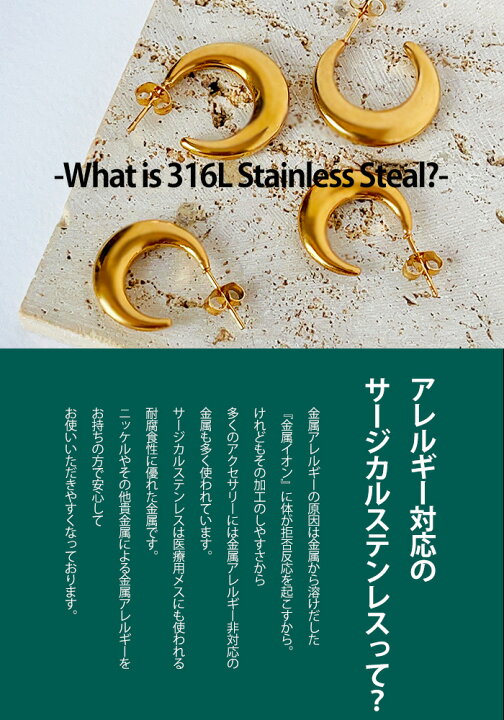 楽天市場】【最大40%オフクーポン☆アフターセール】 三日月 ピアス 