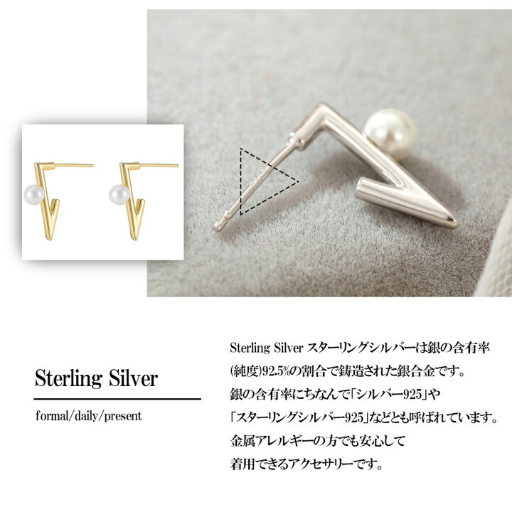 楽天市場】【最大40%オフクーポン☆お買い物マラソン】ピアス Vピアス  