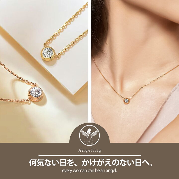 楽天市場】【スーパーセール☆2時間限定40%オフクーポン】一粒ダイヤ  