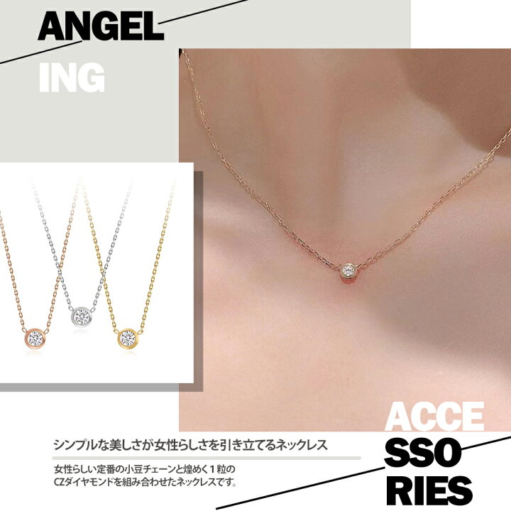 楽天市場】【最大40%オフクーポン☆お買い物マラソン】一粒ダイヤ 
