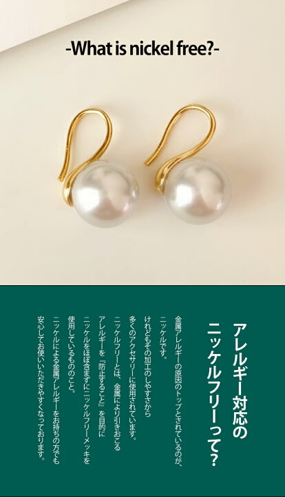 楽天市場】【最大40%オフクーポン☆アフターセール】 大粒パールピアス 