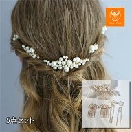 【最大40%オフクーポン★アフターセール】パールヘアピン5点セット パール お洒落 シンプル 韓国 ショー…