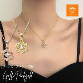 【最大40%オフクーポン★アフターセール】 ネックレス レディース ダンシングストーン 六芒星 ゴールド シルバー ネックレス サージカルステンレス ブランド ペンダント 誕生日 プレゼント 結婚記念日 女性 彼女 妻 嫁 金属アレルギー