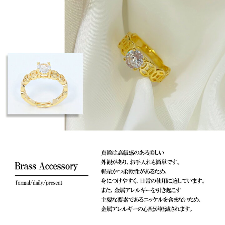 楽天市場】【最大50%オフクーポン☆新春初売りセール】 リング 