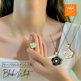 【最大40%オフクーポン★アフターセール】 ネックレス レディース ローズモチーフ ローズ フラワーモチーフ フラワー 花 ネックレス ゴールド ブラック ホワイト サージカルステンレス K18コーティング ブランド ネックレス 誕生日 プレゼント 金属アレルギー
