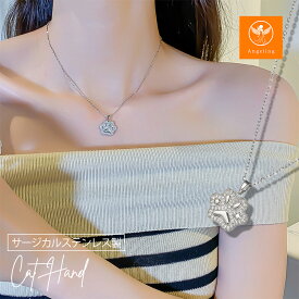 【最大40%オフクーポン★アフターセール】 ネックレス レディース 肉球モチーフ 猫 猫の手 肉球 CZダイヤモンド 肉球 ネックレス シルバー 猫ちゃん サージカルステンレス K18コーティング ブランド ネックレス 誕生日 プレゼント 金属アレルギー