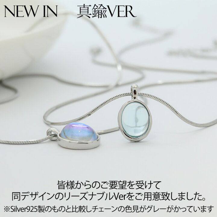 楽天市場】【最大40%オフクーポン☆お買い物マラソン】ネックレス 一粒 
