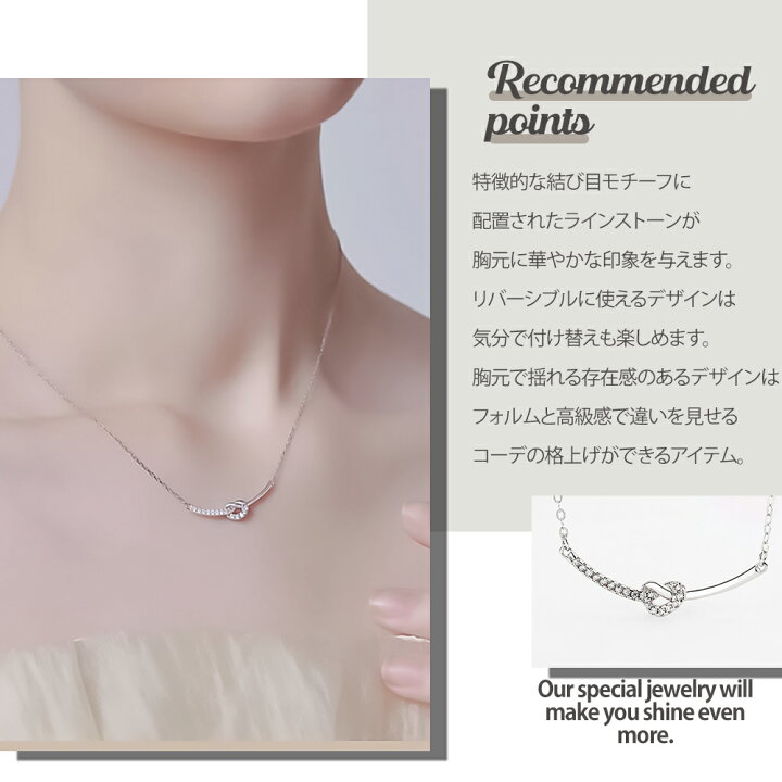 楽天市場】【最大40%オフクーポン☆アフターセール】ネックレス 結び目 再度値下げ 4℃ シルバー 結び目デザイン ネックレス