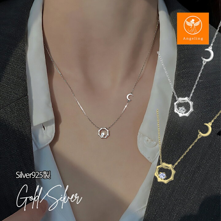 楽天市場】【最大40%オフクーポン☆アフターセール】 ネックレス サン 