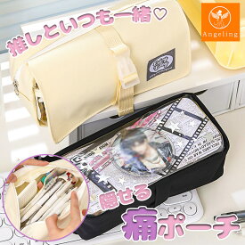 【最大40%オフクーポン★アフターセール】 痛ポーチ 痛バッグ 痛バ ミニ 小さめ レディース 缶バッジ 痛ポ 痛バック 推しカラー 痛化粧ポーチ 痛ペンケース 推し活グッズ 推し活 ライブ いたバッグ いたば いたポーチ いたケース 痛ケース